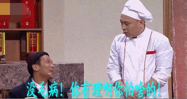 沒毛病是什么意思什么梗?真是“病的不輕竟讓人都無言以對了”
