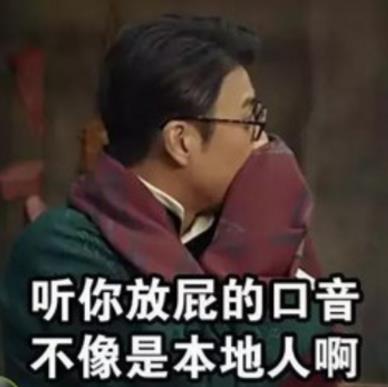 沒毛病是什么意思什么梗?真是“病的不輕竟讓人都無言以對了”