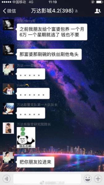 富婆快樂(lè)球是什么意思什么梗?富婆包養(yǎng)少奮斗幾十年?