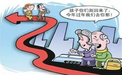 反向春運是什么意思?為什么越來越多的農村人留在城市過年