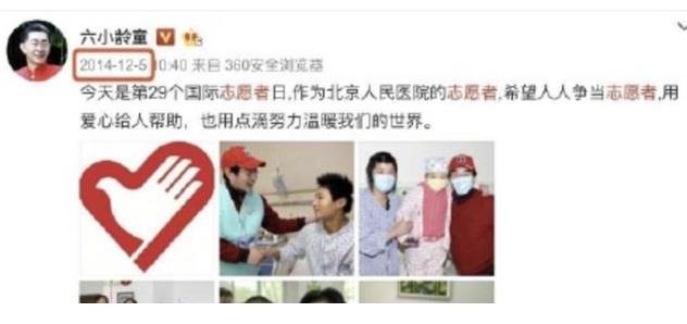 文體兩開花是什么意思什么梗 六小齡童中美合拍西游記文體兩開花
