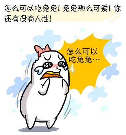 圣母婊是什么意思什么梗 圣母和圣母婊區別 圣母婊經典語錄專用臺詞