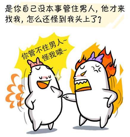 圣母婊是什么意思什么梗 圣母和圣母婊區別 圣母婊經典語錄專用臺詞