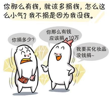 圣母婊是什么意思什么梗 圣母和圣母婊區別 圣母婊經典語錄專用臺詞