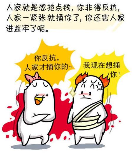 圣母婊是什么意思什么梗 圣母和圣母婊區別 圣母婊經典語錄專用臺詞