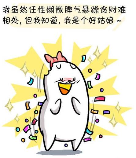 圣母婊是什么意思什么梗 圣母和圣母婊區別 圣母婊經典語錄專用臺詞