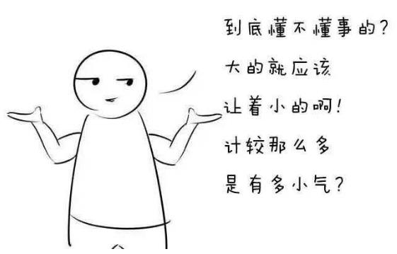 圣母婊是什么意思什么梗 圣母和圣母婊區別 圣母婊經典語錄專用臺詞