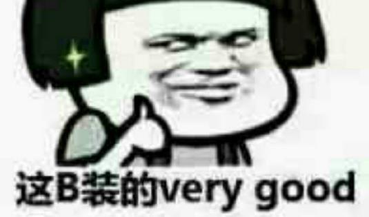 圣母婊是什么意思什么梗 圣母和圣母婊區別 圣母婊經典語錄專用臺詞