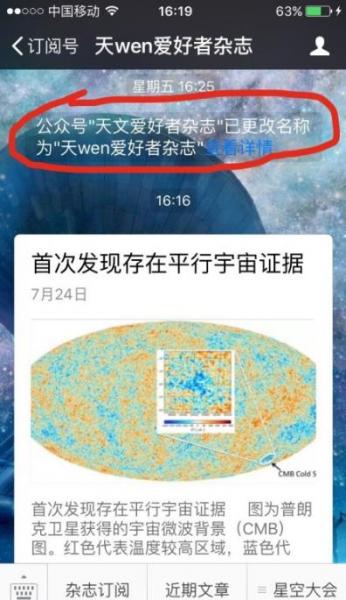 文愛是什么意思 文愛需謹慎 不知道網絡對面是一個人還是一條狗