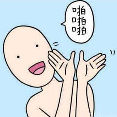 “啪啪啪”是什么意思什么梗 用來(lái)隱晦形容“男女之間的性關(guān)系”