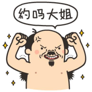 文愛是什么意思 文愛需謹慎 不知道網絡對面是一個人還是一條狗