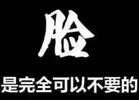 鍵盤俠是什么意思 網絡鍵盤俠生活中路人甲 鍵盤俠給人造成的影響