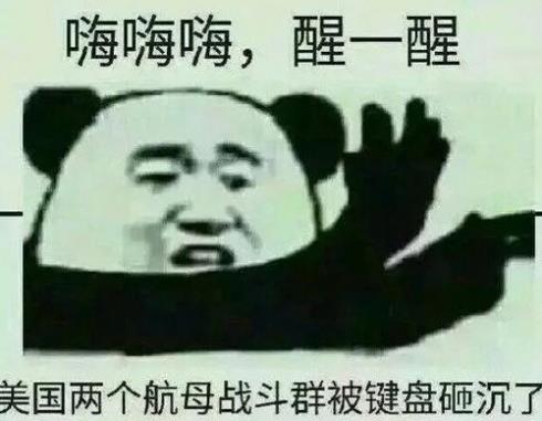 鍵盤俠是什么意思 網絡鍵盤俠生活中路人甲 鍵盤俠給人造成的影響
