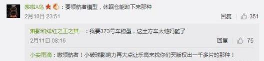 流浪地球:“道路千萬條,安全第一條。行車不規(guī)范,親人兩行淚”