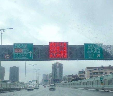 流浪地球:“道路千萬條,安全第一條。行車不規(guī)范,親人兩行淚”
