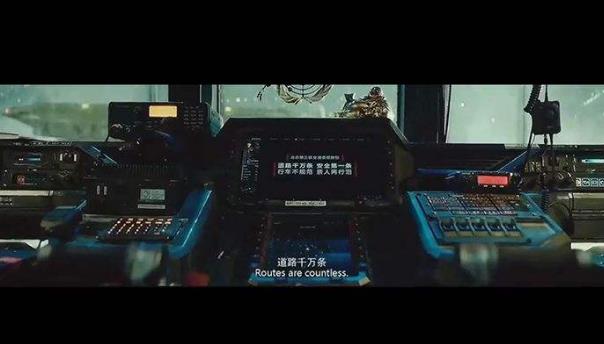 流浪地球:“道路千萬條,安全第一條。行車不規(guī)范,親人兩行淚”