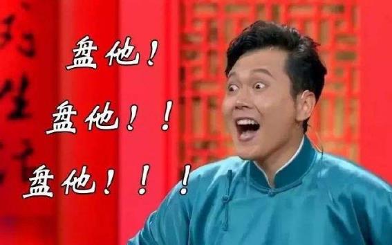 2020年都來了 2019三十大最火網(wǎng)絡(luò)流行語熱門梗新詞你盤明白沒