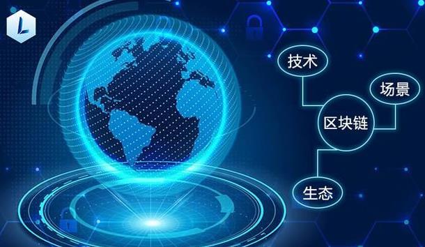 區(qū)塊鏈?zhǔn)鞘裁匆馑?打著區(qū)塊鏈旗號關(guān)于虛擬貨幣的推廣宣傳活動違法