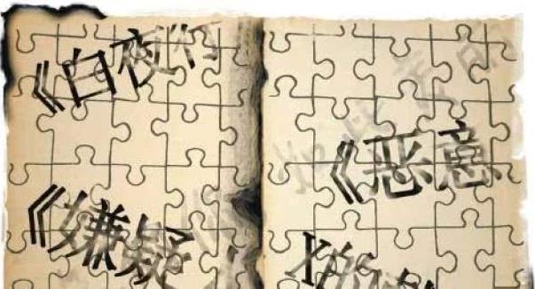 融梗是什么意思什么梗 融梗和抄襲、洗稿、借鑒、致敬和模仿的區別