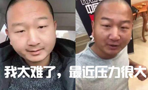 我太難/南了是什么意思什么梗?我太難/南了入選2019年十大流行語