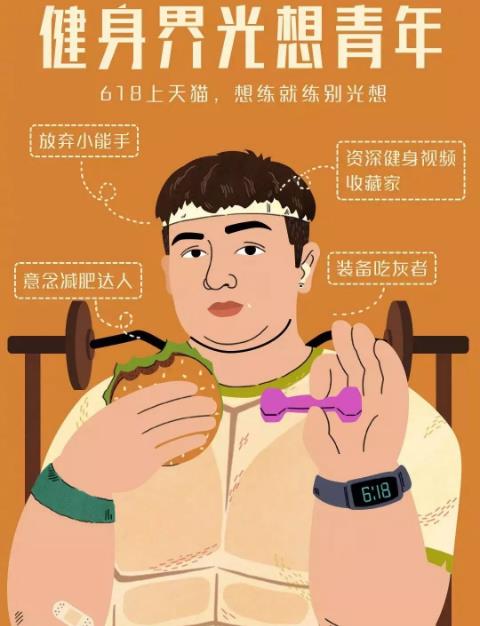 光想青年是什么意思 光想青年的表現 你為什么會變成光想青年