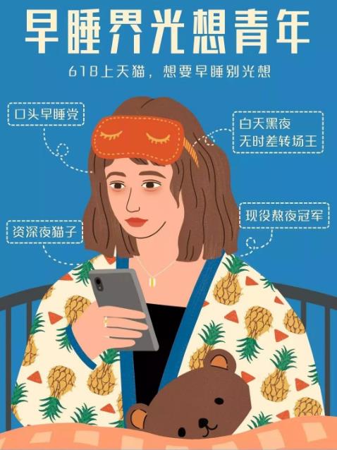 光想青年是什么意思 光想青年的表現 你為什么會變成光想青年