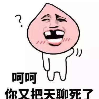 鋼鐵直男是什么意思?鋼鐵直男的特征 鋼鐵直男和直男癌的區別