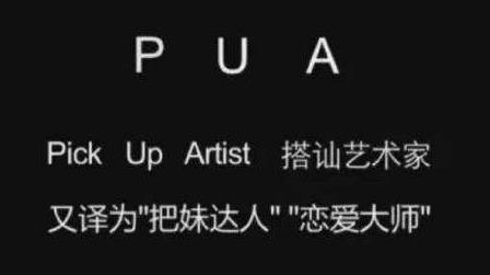 2020年流行于網絡最火的幾句話 2020網絡流行語熱詞(不斷補充)