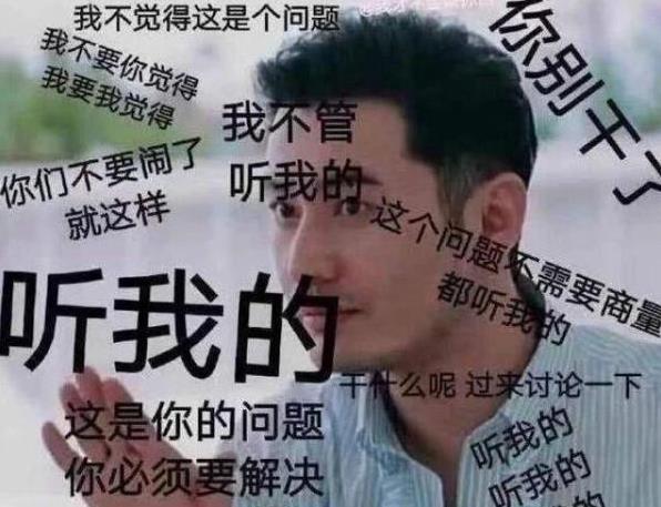 明學(xué)是什么意思什么梗?黃曉明的明學(xué)明言明語表情大全