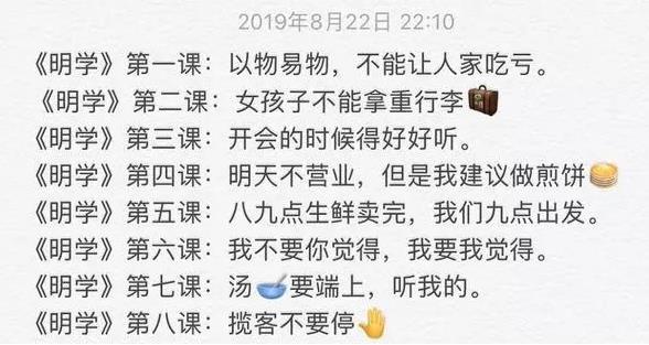 明學(xué)是什么意思什么梗?黃曉明的明學(xué)明言明語表情大全