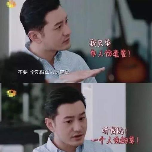 明學(xué)是什么意思什么梗?黃曉明的明學(xué)明言明語表情大全