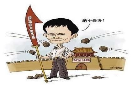 刷單沖銷量是什么意思 網上購物,小心網購好評可能是假的!