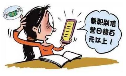 刷單沖銷量是什么意思 網上購物,小心網購好評可能是假的!