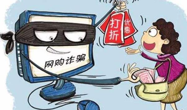 參與10萬億元大項目意思 2019國人網購花10萬億 各地警方坐不住了