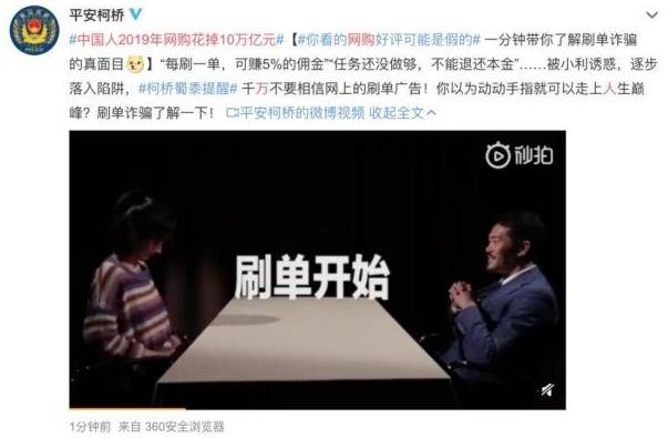 2020年流行網絡最火的幾句話 2020網絡流行語最熱門詞(不斷補充)