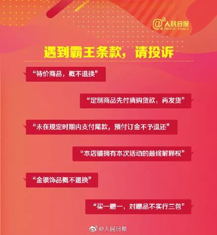 參與10萬億元大項目意思 2019國人網購花10萬億 各地警方坐不住了