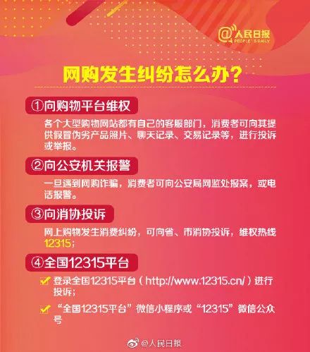 參與10萬億元大項目意思 2019國人網購花10萬億 各地警方坐不住了