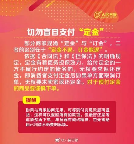 參與10萬億元大項目意思 2019國人網購花10萬億 各地警方坐不住了
