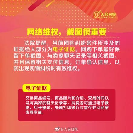 參與10萬億元大項目意思 2019國人網購花10萬億 各地警方坐不住了