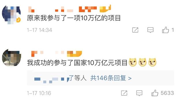 2020年流行網絡最火的幾句話 2020網絡流行語最熱門詞(不斷補充)