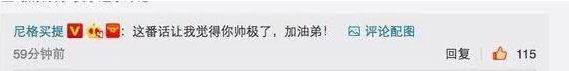 禿然長大是什么意思?童星阿爾法19歲謝頂21歲植發成功分享經歷