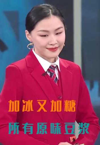 2020年流行網絡最火的幾句話 2020網絡流行語最熱門詞(不斷補充)