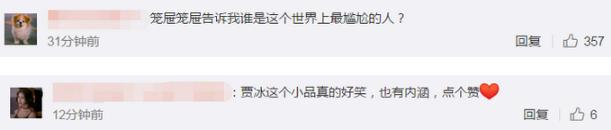 2020年流行網絡最火的幾句話 2020網絡流行語最熱門詞(不斷補充)