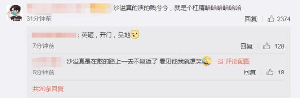 2020年流行網絡最火的幾句話 2020網絡流行語最熱門詞(不斷補充)