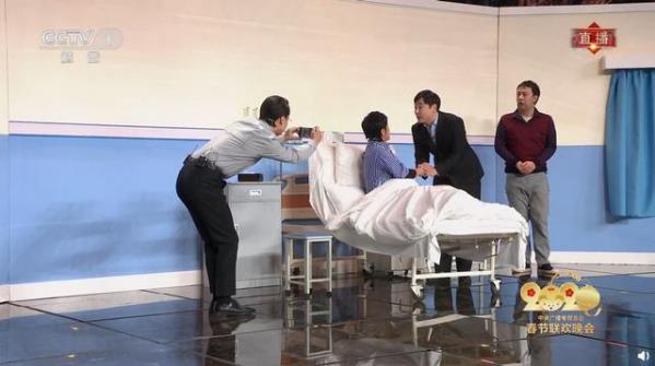 走過場是什么意思 2020年央視春晚馬麗挺真孕肚攜沈騰小品應景