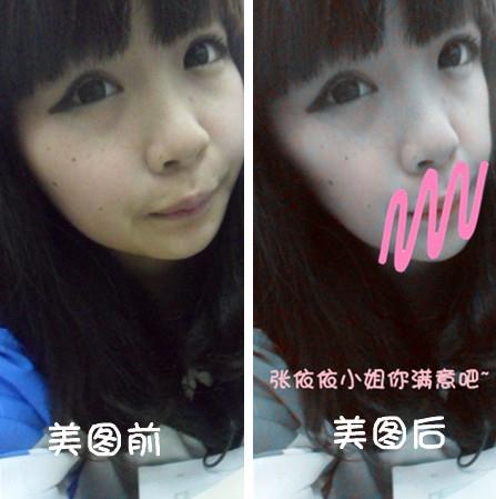 網絡紅人張依依資料,網絡紅人張依依素顏,張依依扒皮圖片