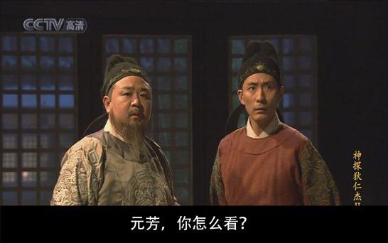 元芳你怎么看?元芳(張子健)稱:我閉著眼睛中槍了