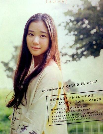 日本評選最受歡迎女優Top20,8歲童星蘆田愛菜奪得冠軍,蒼井優獲得11名