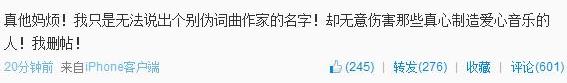 韓紅怒斥“賑災歌曲”:怎么一有災難就唱歌?比救援還重要嗎