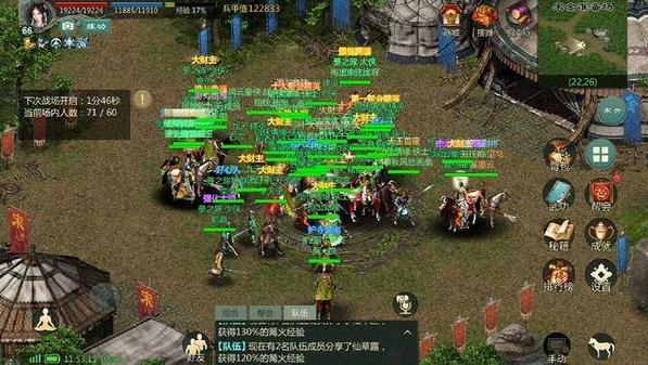 趙文卓代言 《劍網1:歸來》手游11月25日全平臺公測